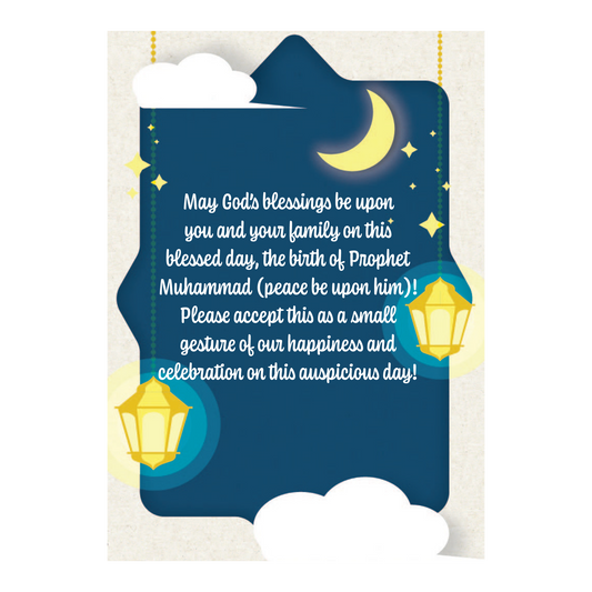 Milad un-Nabi | Greeting Card