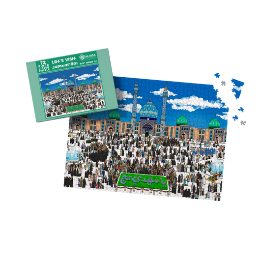 Let's Visit Jamkaran! | 100 Piece Jigsaw Puzzle