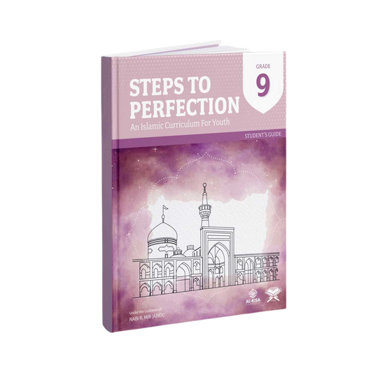 Islamic Curriculum - Grade 9 | Student Guide