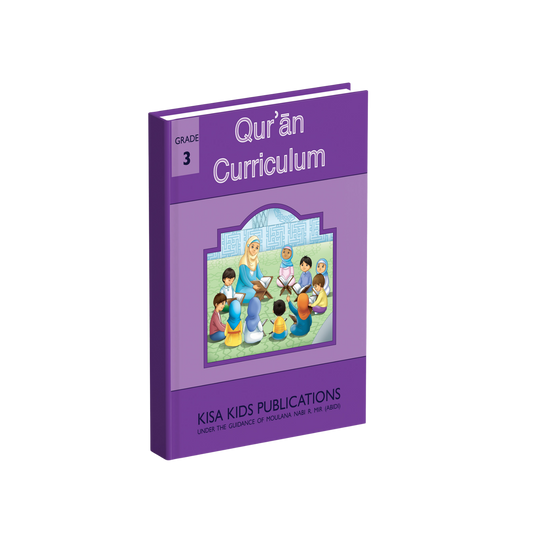 Quran Curriculum - Grade 3