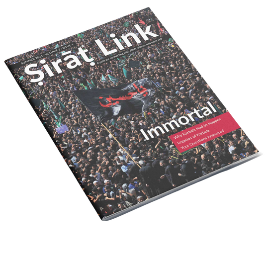 Sirat Link Summer 2021 Volume 2 | Issue 4