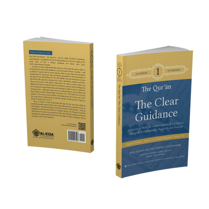 The Clear Guidance - Volume 1