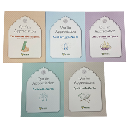 Quran Appreciation | Student Guide