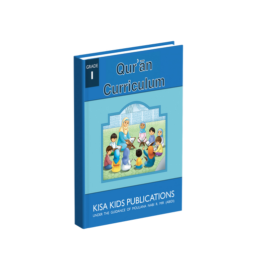 Quran Curriculum - Grade 1