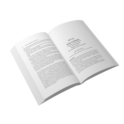 The Clear Guidance - Volume 1