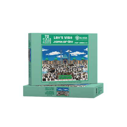 Let's Visit Jamkaran! | 100 Piece Jigsaw Puzzle