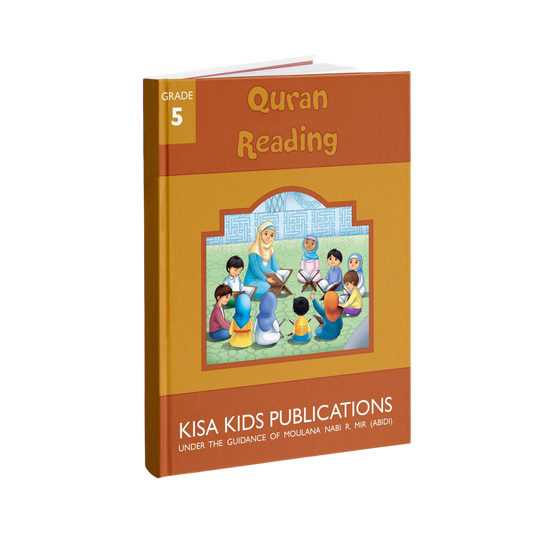 Quran Curriculum - Grade 5 (Pilot)