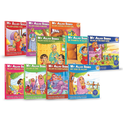 My Allah Series (Hardcover)