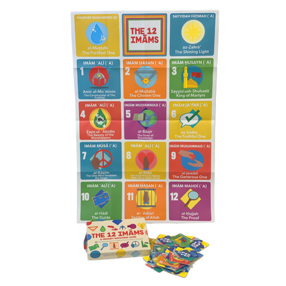 The 12 Imams - A Memory Matching Game