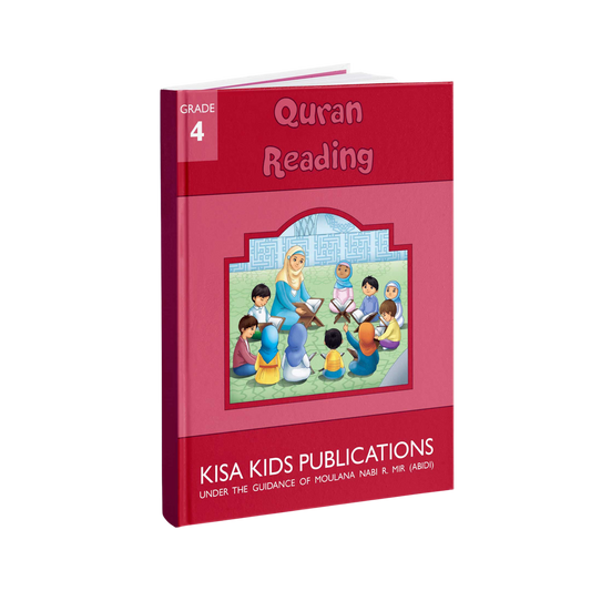 Quran Curriculum - Grade 4
