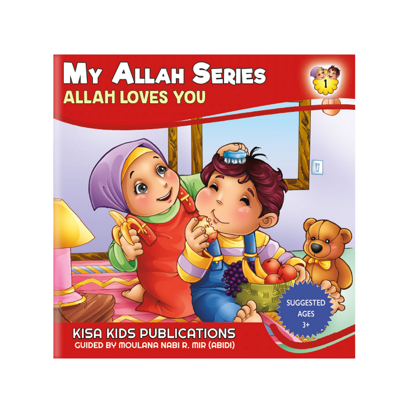 My Allah Series