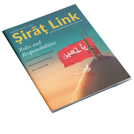 Sirat Link Fall 2020 Volume 1 | Issue 3