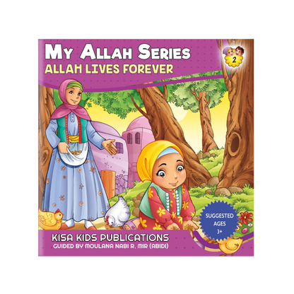 My Allah Series