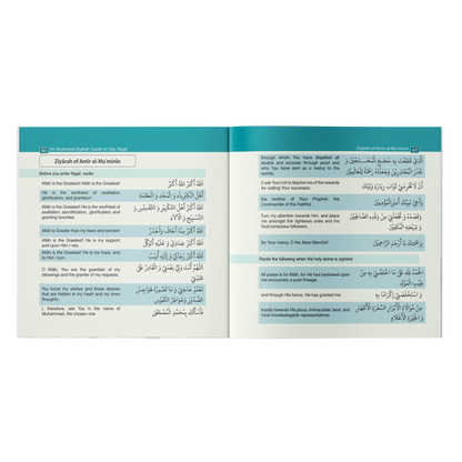 An Illustrated Ziyarah Guide to Iraq
