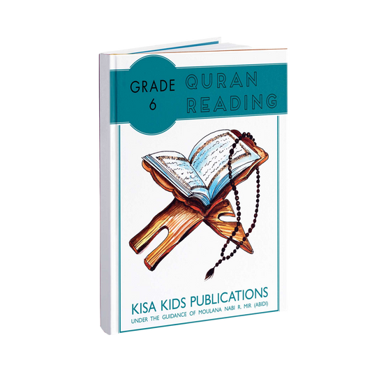 Quran Curriculum - Grade 6 (Pilot)