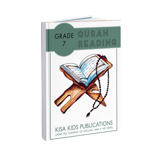 Quran Curriculum - Grade 8 (Pilot)
