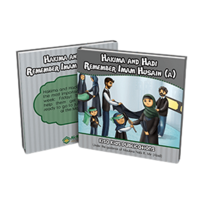 Hakima and Hadi Series