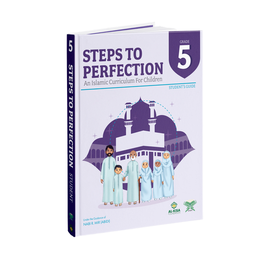 Islamic Curriculum - Grade 5 | Student Guide