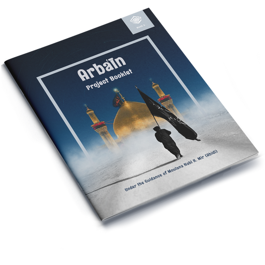 Arbain | Project Booklet 5