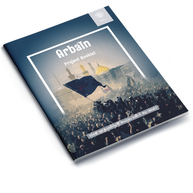 Arbain | Project Booklet 1