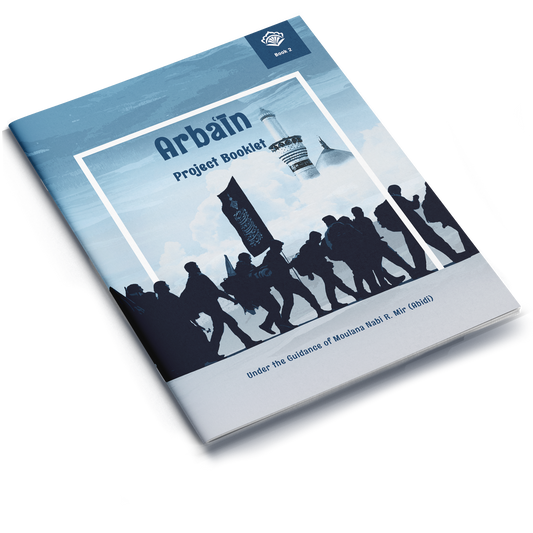 Arbain | Project Booklet 2