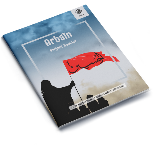 Arbain | Project Booklet 3