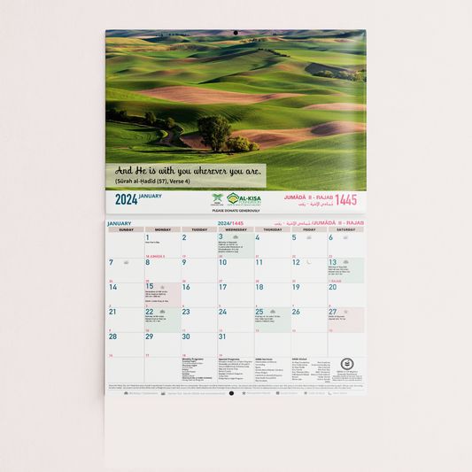 Islamic Calendar 2024 | 1445-1446 Hijri