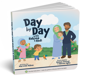 Day By Day With Hakima & Hadi