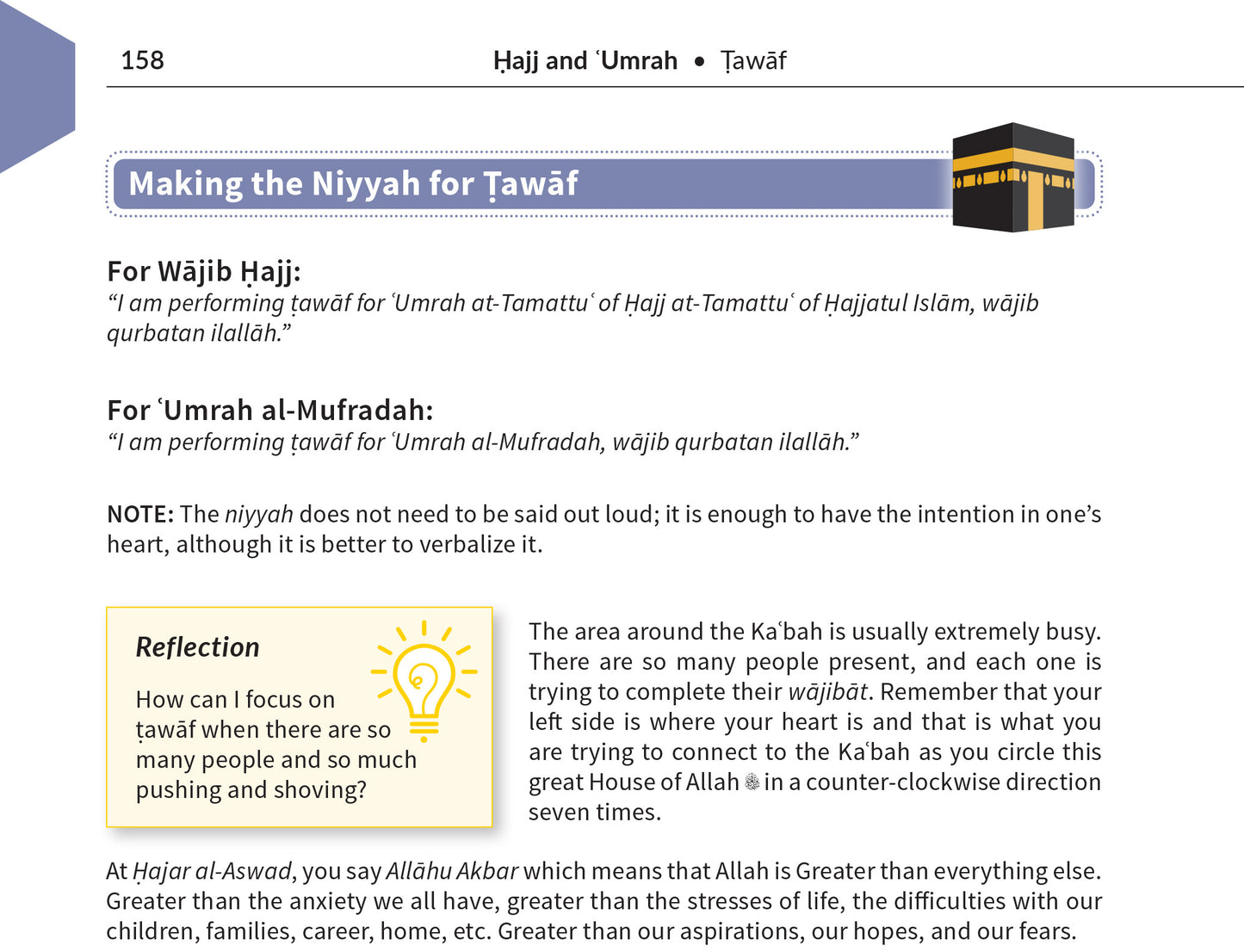 An Illustrated Guide to Hajj & Umrah