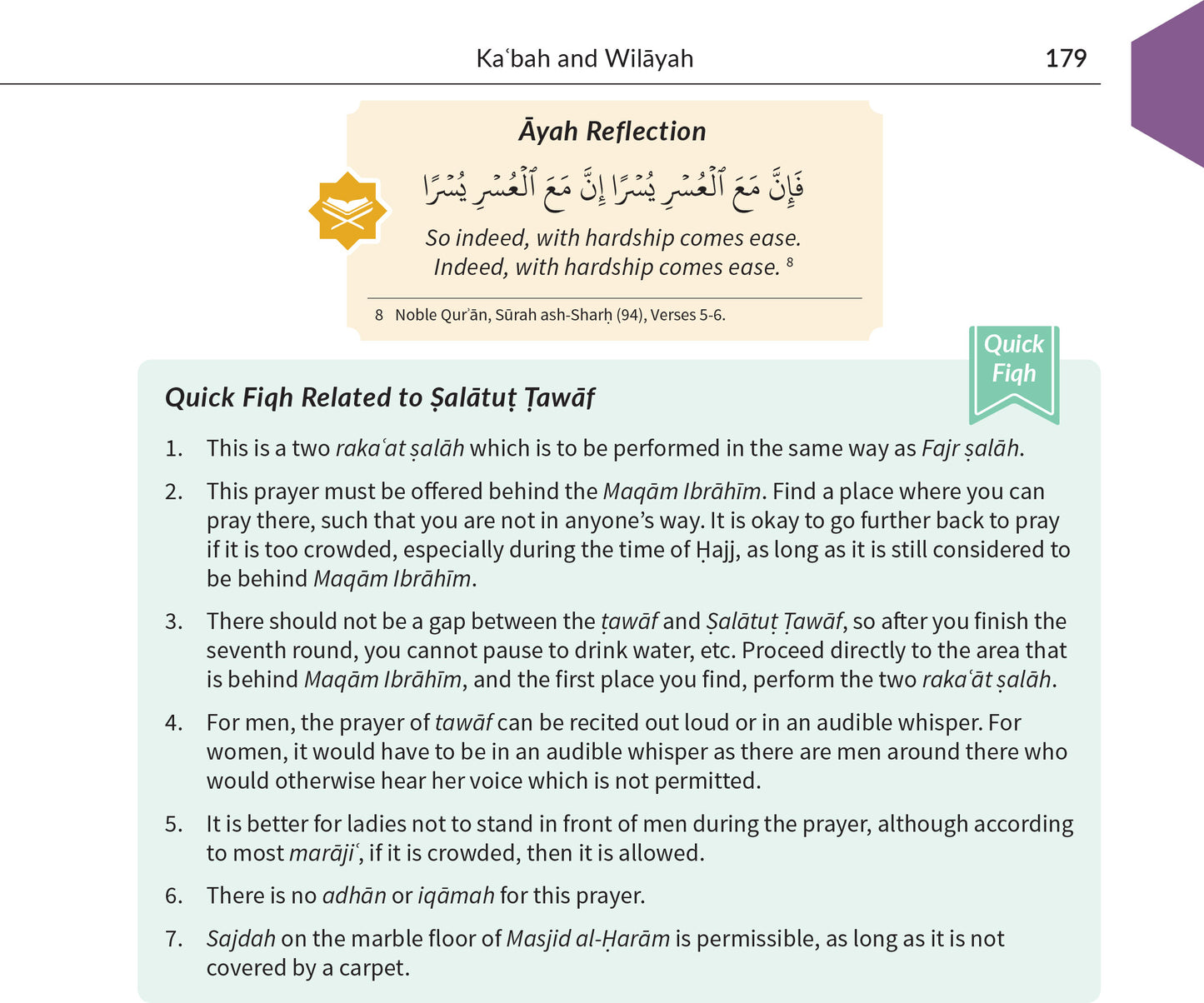 An Illustrated Guide to Hajj & Umrah