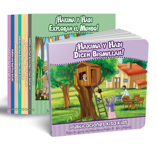 Hakima and Hadi Series | Set of 9 (Spanish)