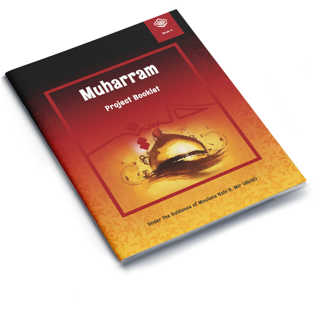 Muharram | Project Booklet 4