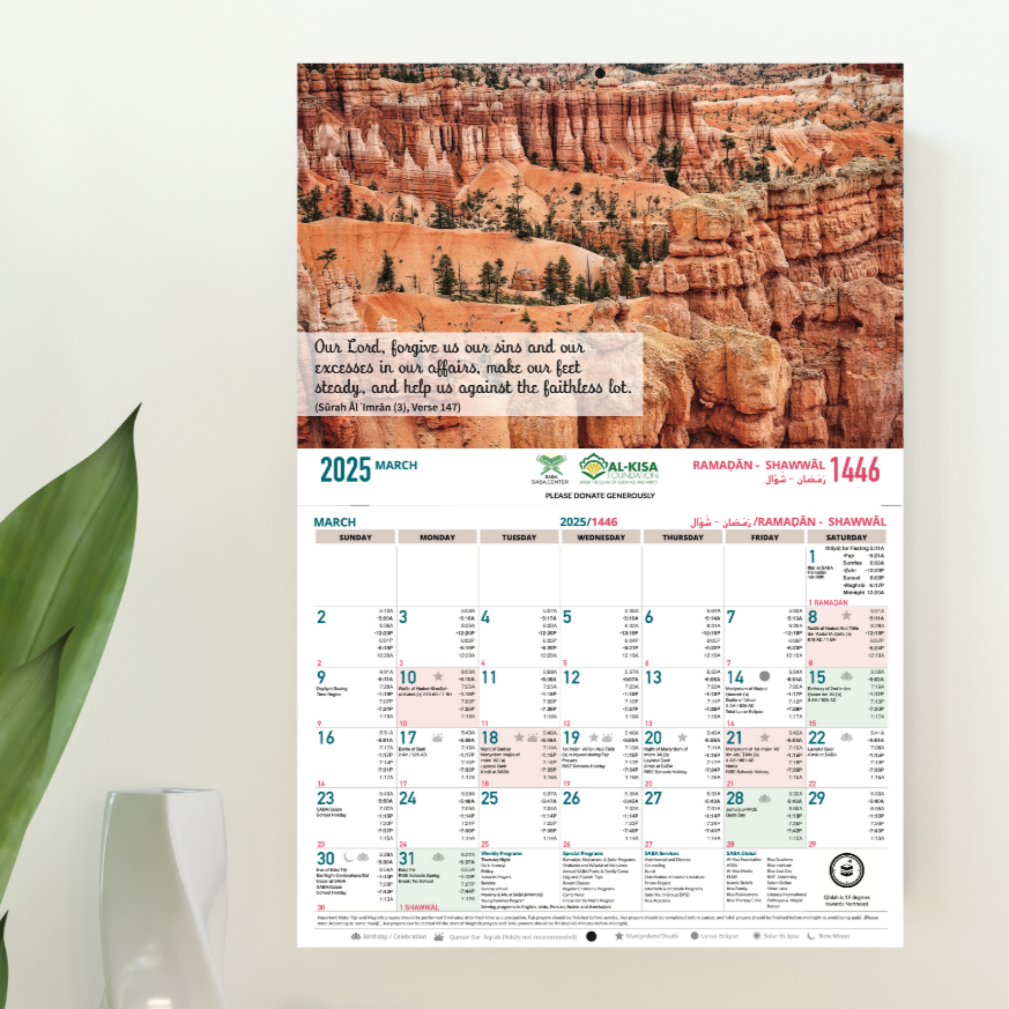 Islamic Calendar 2025 14461447 Hijri Fourteen Stars Education Cen Islamic Foundation Calendar 2025