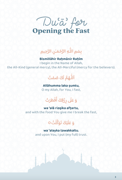 Daily Duas for the Month of Ramadan