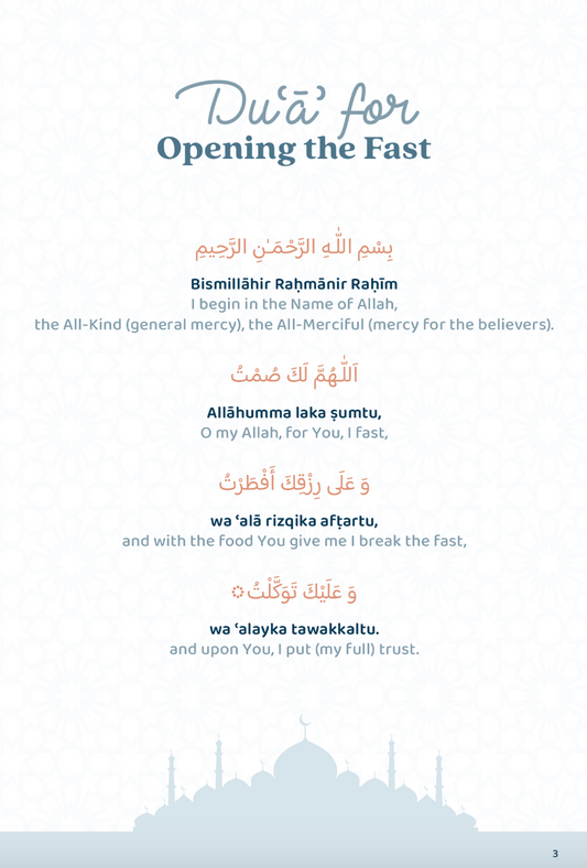 Daily Duas for the Month of Ramadan