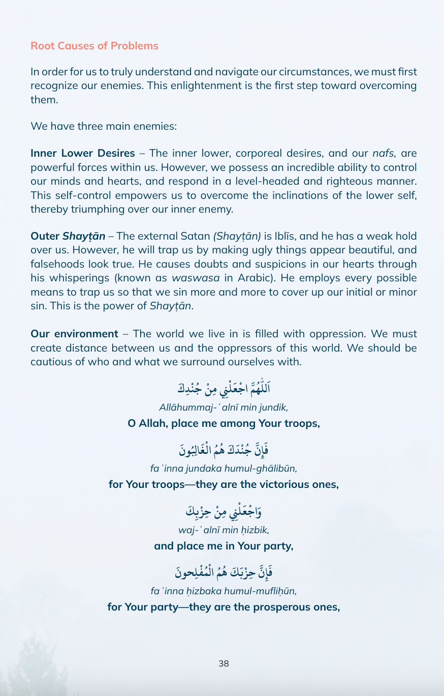 Daily Supplications: Keys to Purposeful Days
