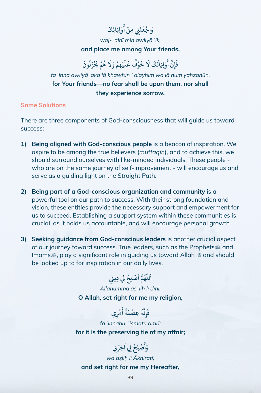 Daily Supplications: Keys to Purposeful Days