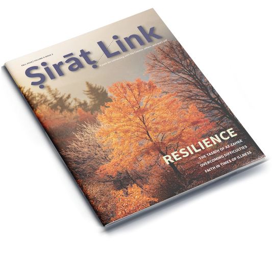 Sirat Link Fall 2024 Volume 5 | Issue 2
