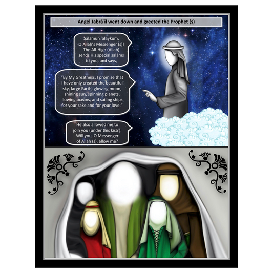 Hadith al-Kisa - The Event of the Cloak | Comic
