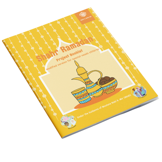 Shahr Ramadan | Project Booklet 1442/2020 - Adapted for Special Needs