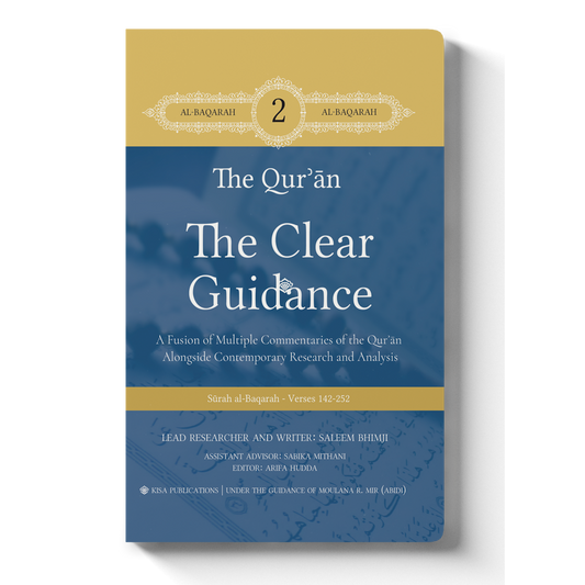 The Clear Guidance - Volume 2