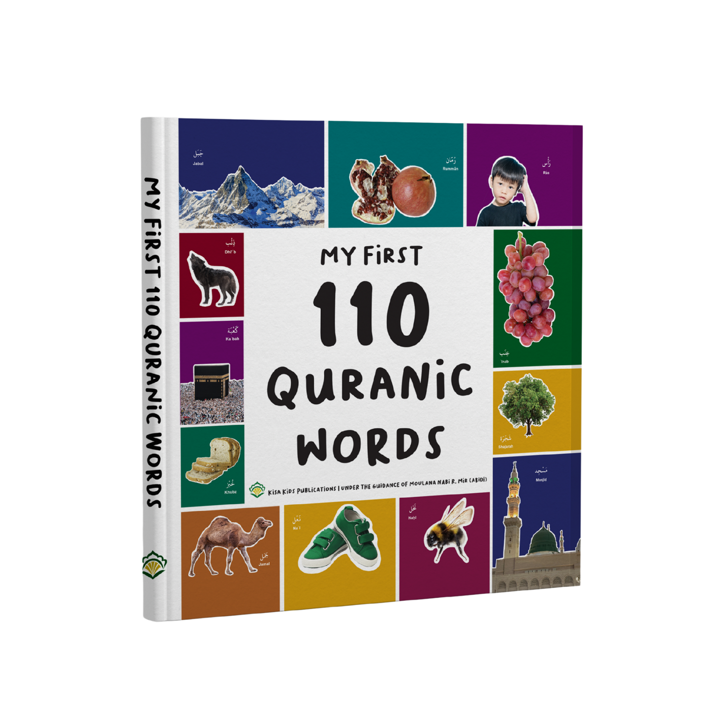 My First 110 Quranic Words