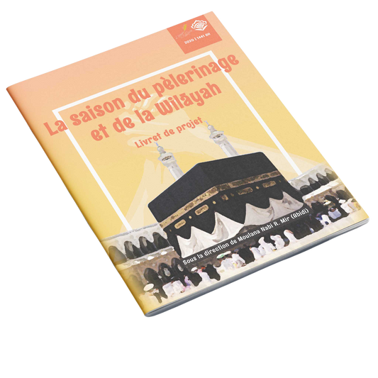 Hajj & Wilayah Season | Project Booklet 1441/2020 (FRENCH)