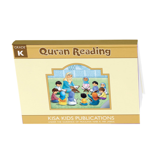 Quran Curriculum - Grade Kindergarten