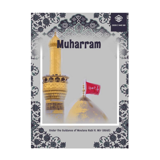 Muharram | Project Booklet 1442/2020 (FRENCH)