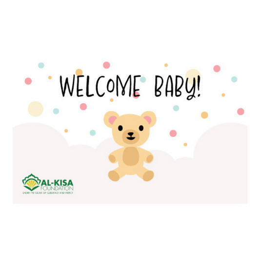 Baby! | Gift Card