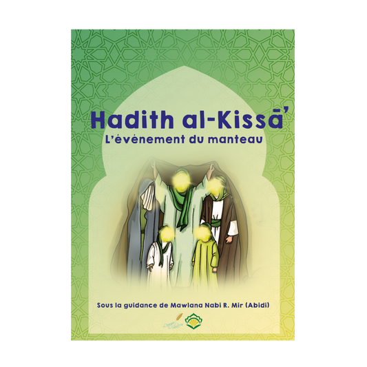 Hadith al-Kisa - The Event of the Cloak (FRENCH)