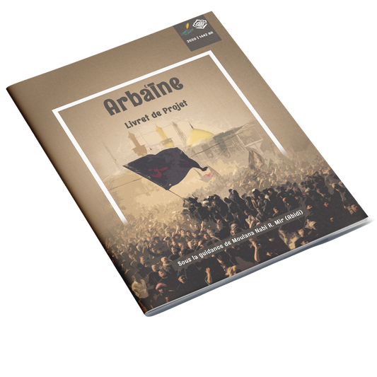 Arbain | Project Booklet 1442/2020 (FRENCH)