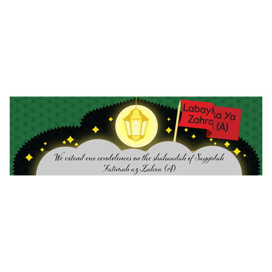 Ayam Fatimiyyah | Banner
