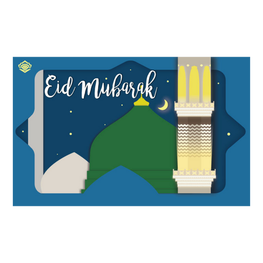Eid | Gift Card